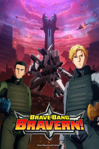 انمي Brave Bang Bravern! الحلقة 7 مترجمة