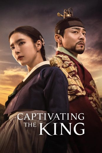 مسلسل Captivating the King الحلقة 11 مترجمة